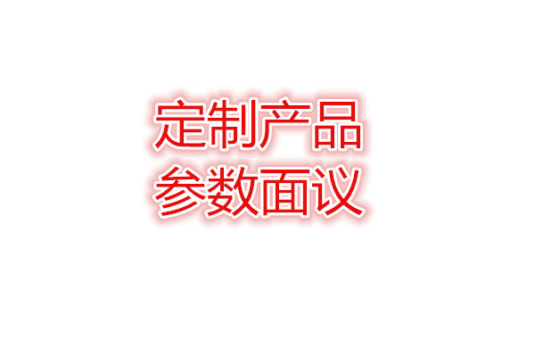 輔助設(shè)備